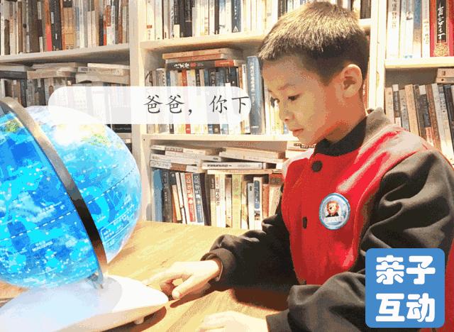 最有趣的地球仪,一个地球仪就可以看遍世界各地