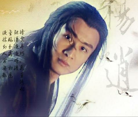 孙兴杨逍帅气出场,孙兴杨逍最后的下场