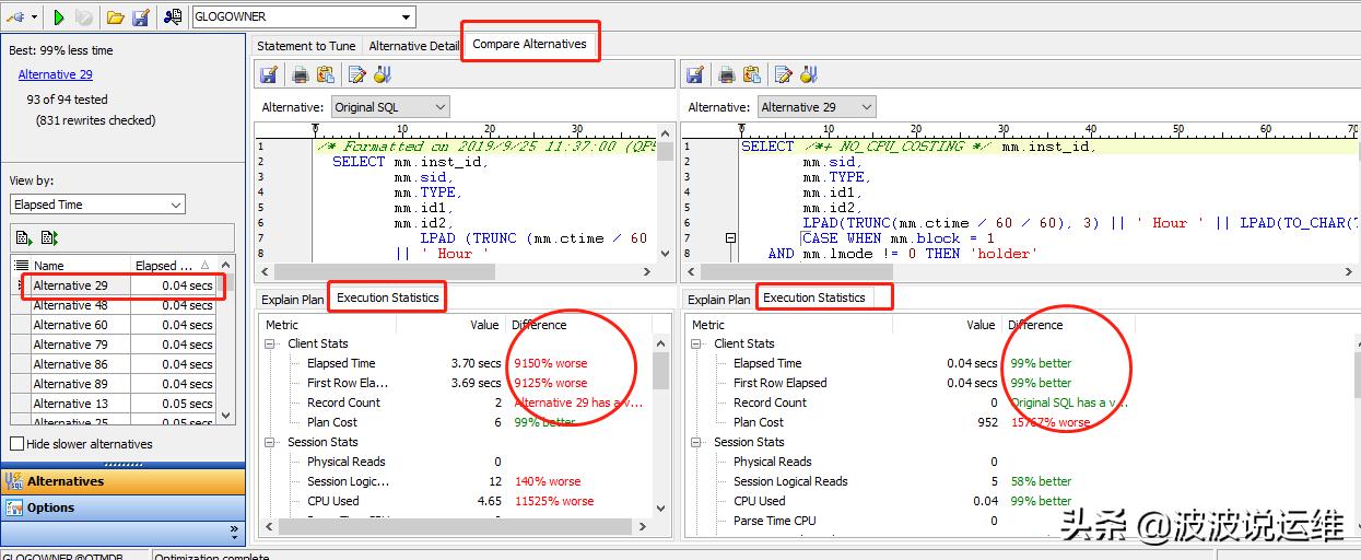 oracle亿级数据sql优化通用步骤,oracle数据库sql调优