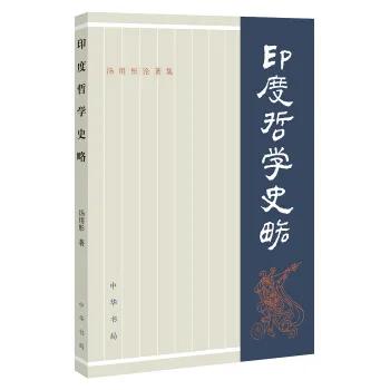 中华书局每周新书第47周,中华书局每周新书第27周
