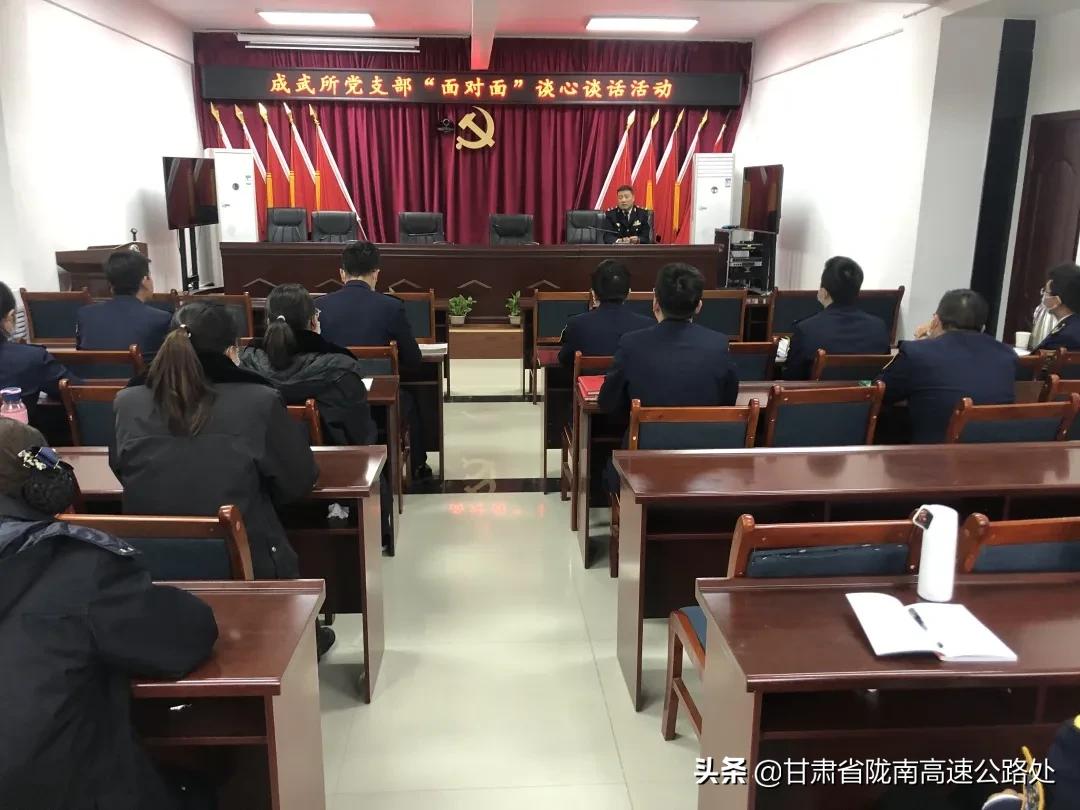 陇南处处属各单位春训风采展示（2）