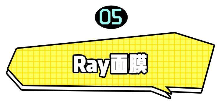 代购们别吹了！这些网红产品居然连成分都不合法？