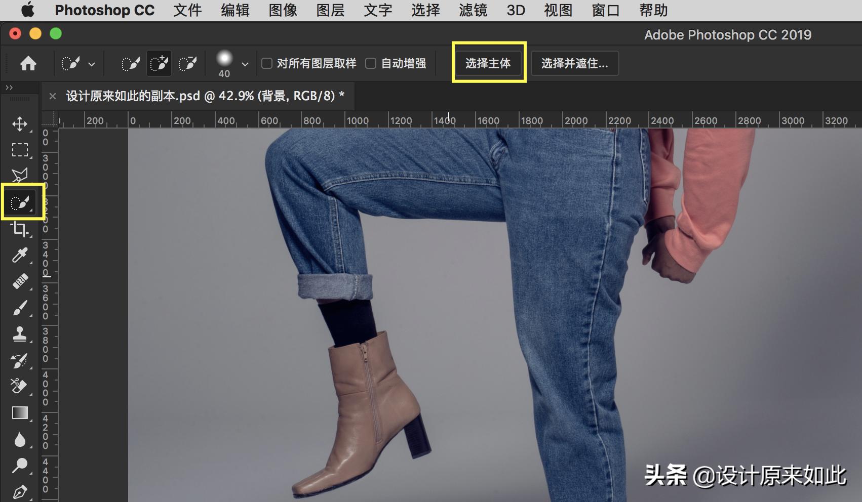 ps图片怎么快速抠图去背景,2017版ps快速抠图去掉背景