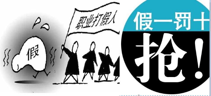 只要商品不要十倍赔偿，拼多多卖家能让职业打假人空手而归吗