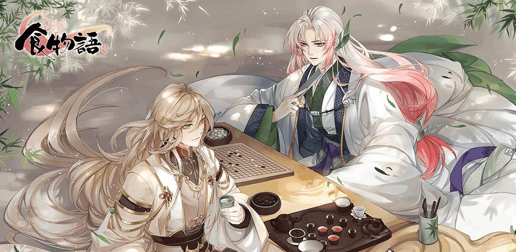 食物类手游,食物系手游推荐