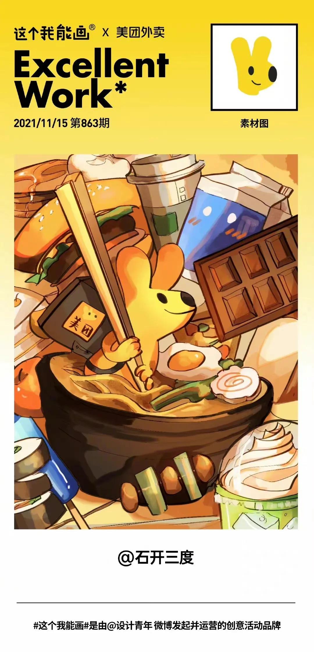 美团外卖店铺logo更换,美团外卖修改招牌图片