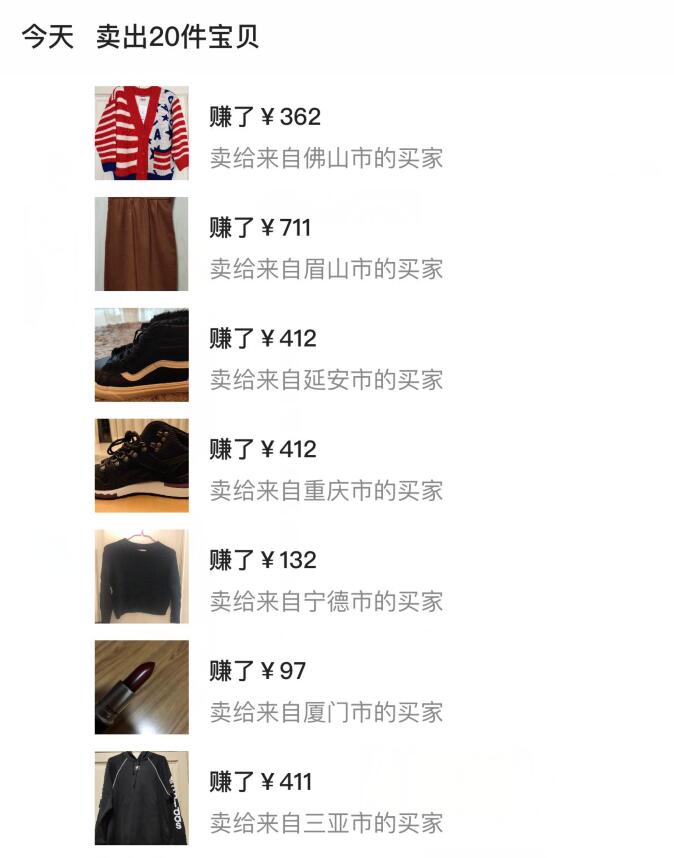 除了蒋梦婕，吴昕在闲鱼卖的产品价格很实惠，但同样遭到网友吐槽