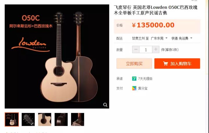 弦墨大讲堂巴玫是一种信仰