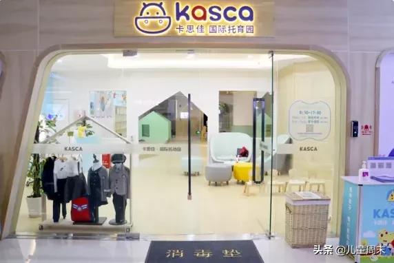 深圳市托育园,深圳育托园最新视频