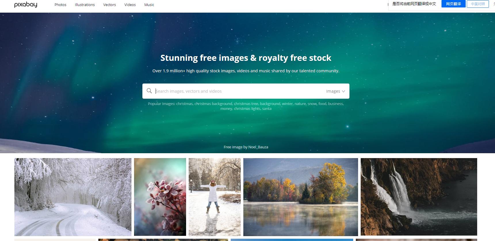 自媒体五大实用素材网站,自媒体免费的视频素材网站