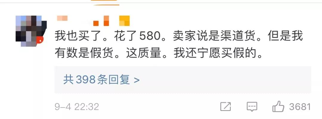 我花3000买戴森吹风机，被花300买高仿的嘲笑了