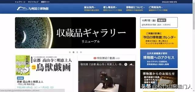 日本收藏的建盏天目曜变,日本国宝级老宋代建盏