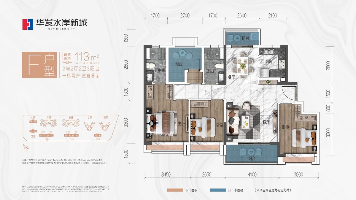 耀启主城，一鉴倾心|华发水岸新城艺术示范区，惊艳绽放