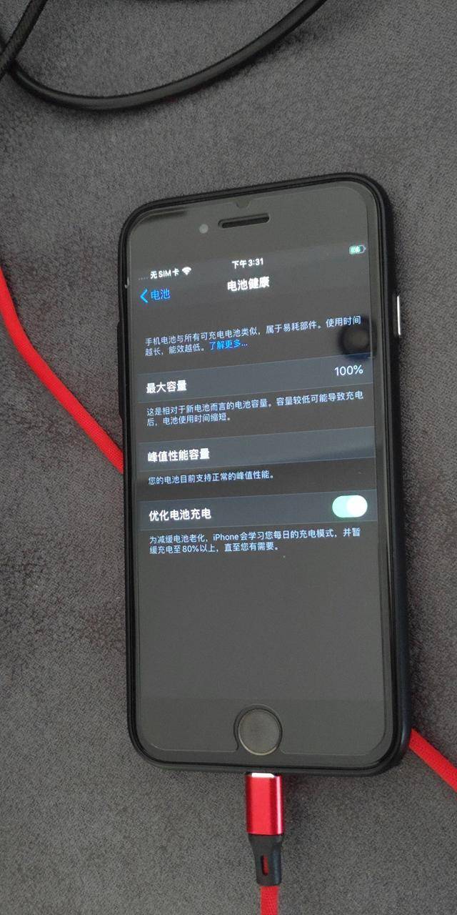 自己动手换iphone6s电池,自己动手给iphone12换电池