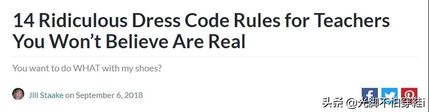 这个高中要检查每个女老师穿*袜丝**
