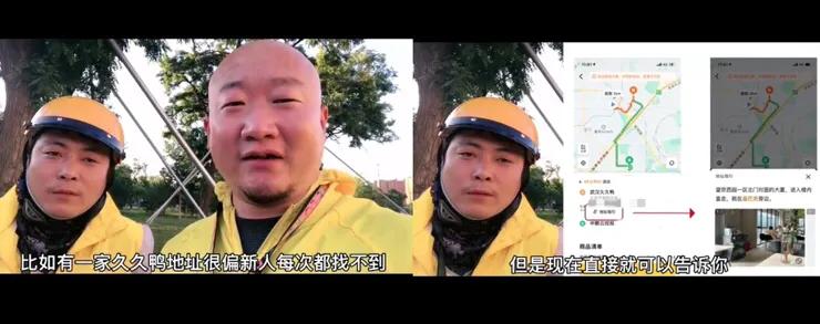 外卖骑手一般送餐会遇到什么问题,外卖骑手最怕什么投诉
