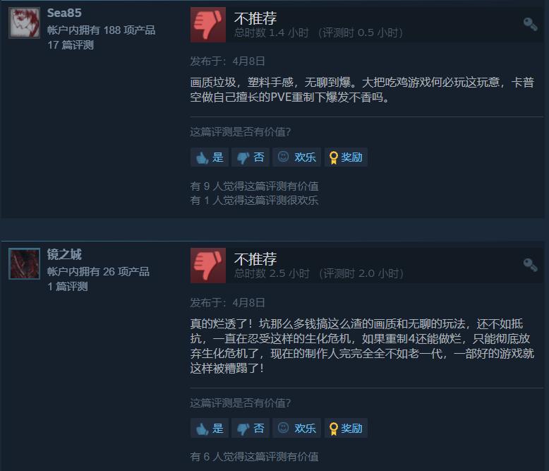 卡普空生化危机10,卡普空出了生化危机8了吗