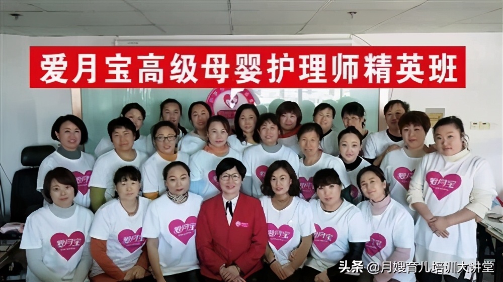 口碑好育婴师培训怎么选,爱月宝培训机构有哪些培训项目