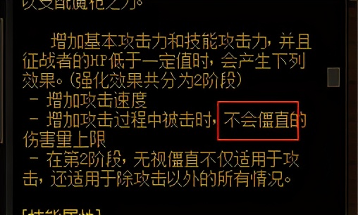 dnf征战者技能介绍,dnf征战者技能推荐