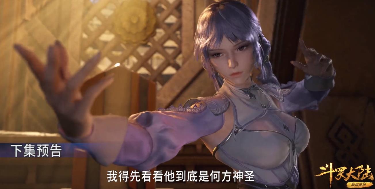 白沉香想加入史莱克七怪吗,白沉香能不能成为史莱克八怪