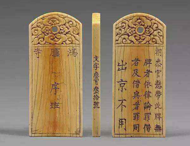 古代没有身份证如何确认身份,忘带身份证怎么证明身份