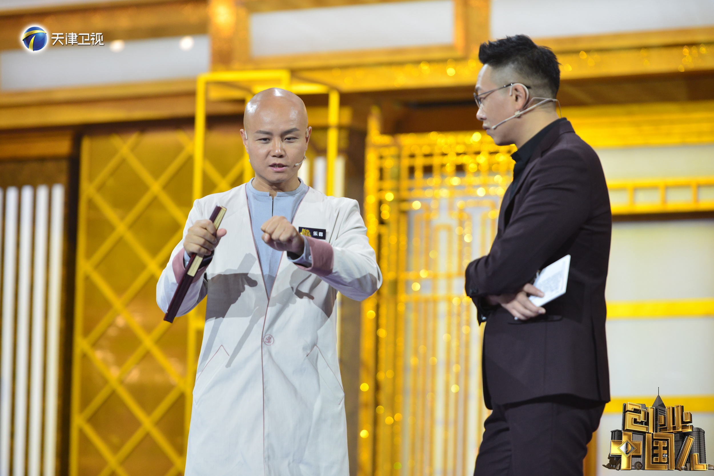 乐嘉演讲企业家,乐嘉与嘉宾