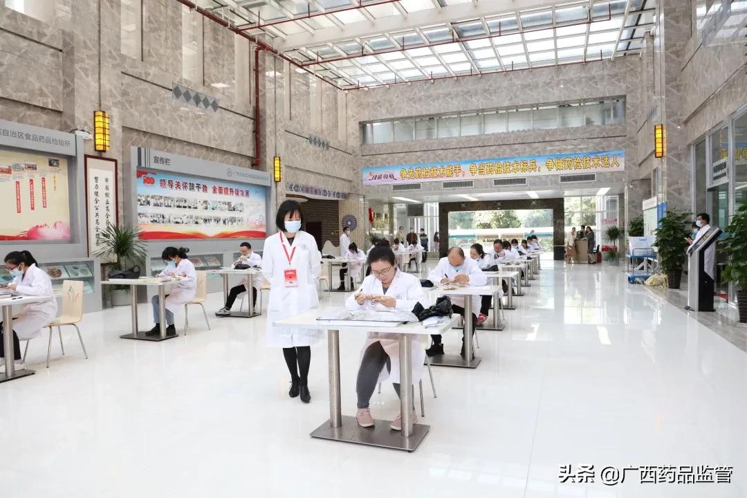 全国药品购销员技能大赛测试题,广西区临床医师技能大赛