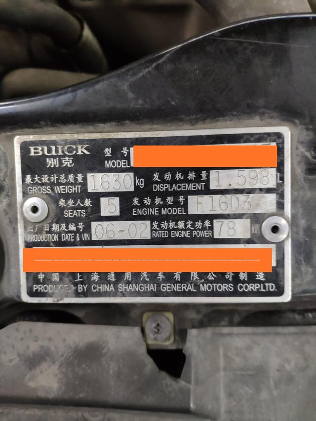 别克君越正时链板断了是什么症状,别克君越正时链板断掉了