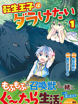 男主穿越异世界变成女主漫画推荐,异世界美男指南免费漫画