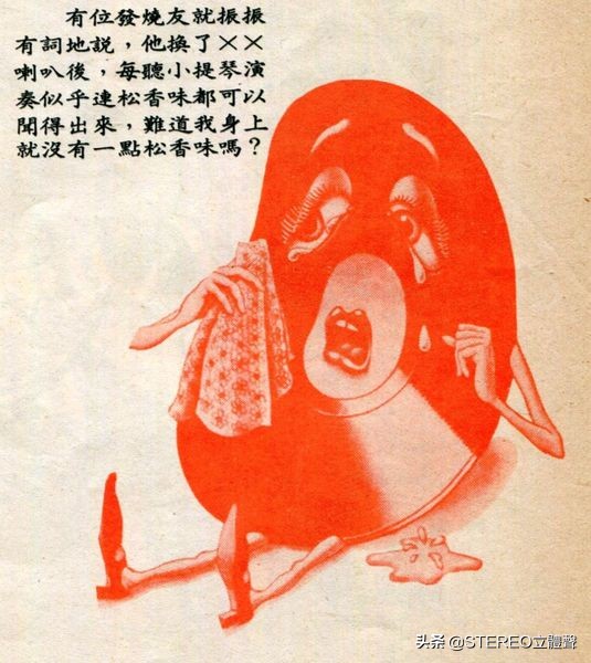 hifi音响品牌鄙视链,hifi音响为何衰落