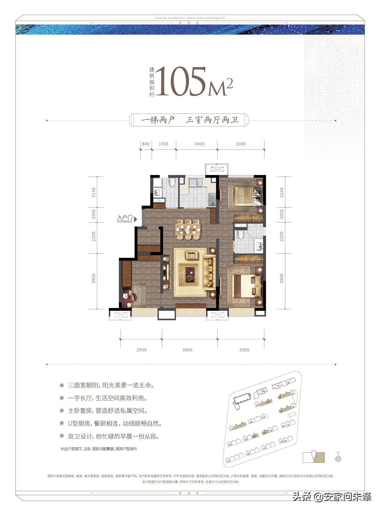 天津西青万科西庐,西青万科西楼