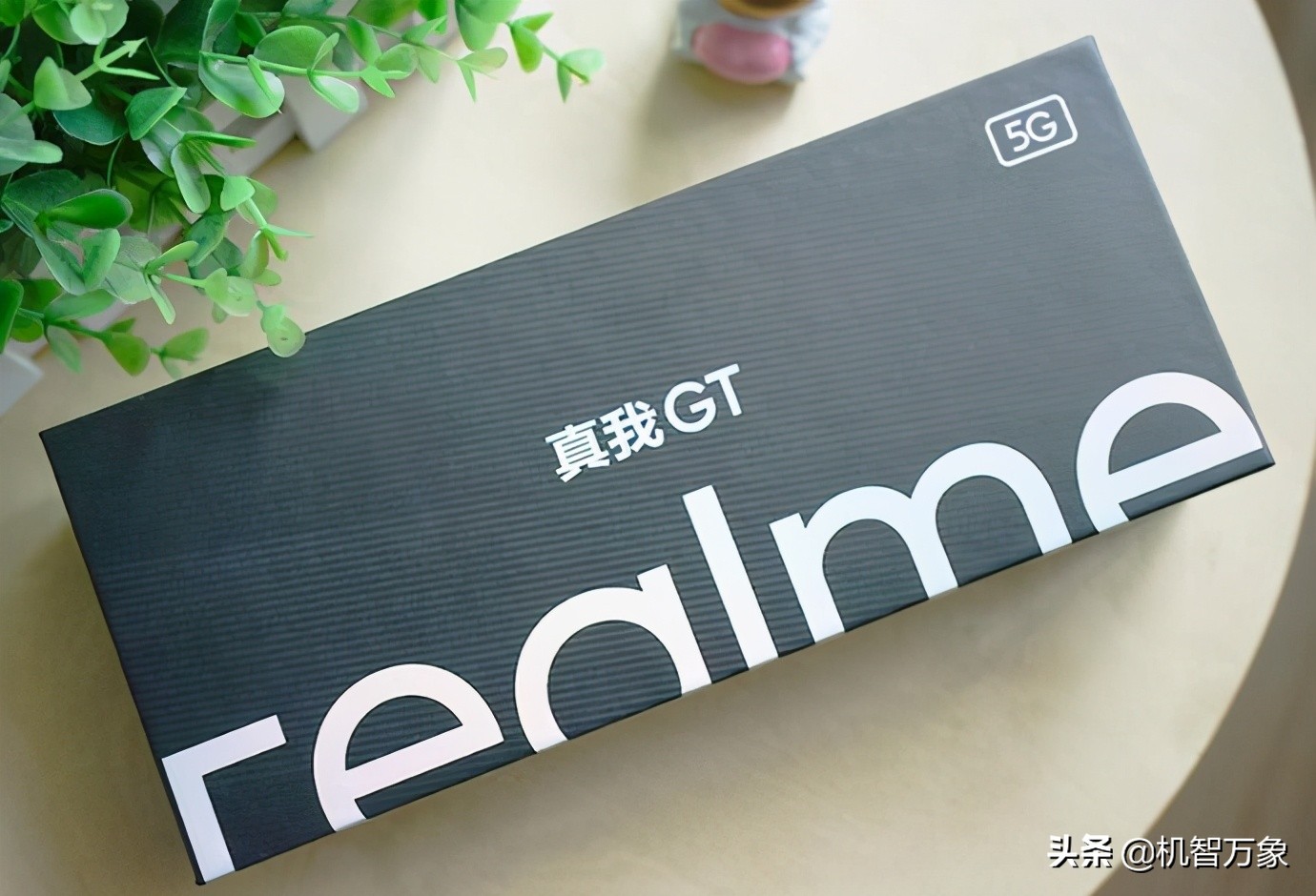 realme真我gt黄色沉浸式开箱,realme全新性能旗舰真我gt发布