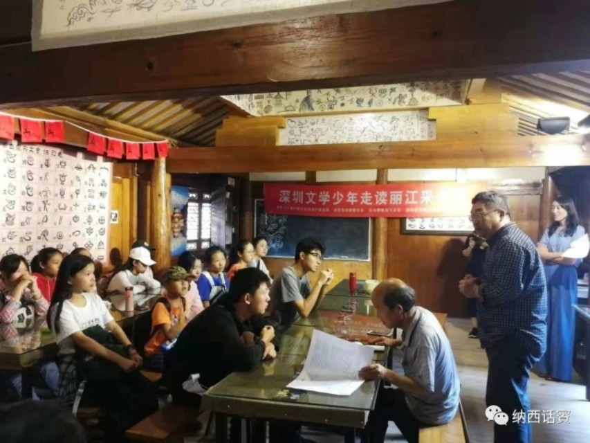 【光映炯】旅游人类学视野中的民间艺术变异研究