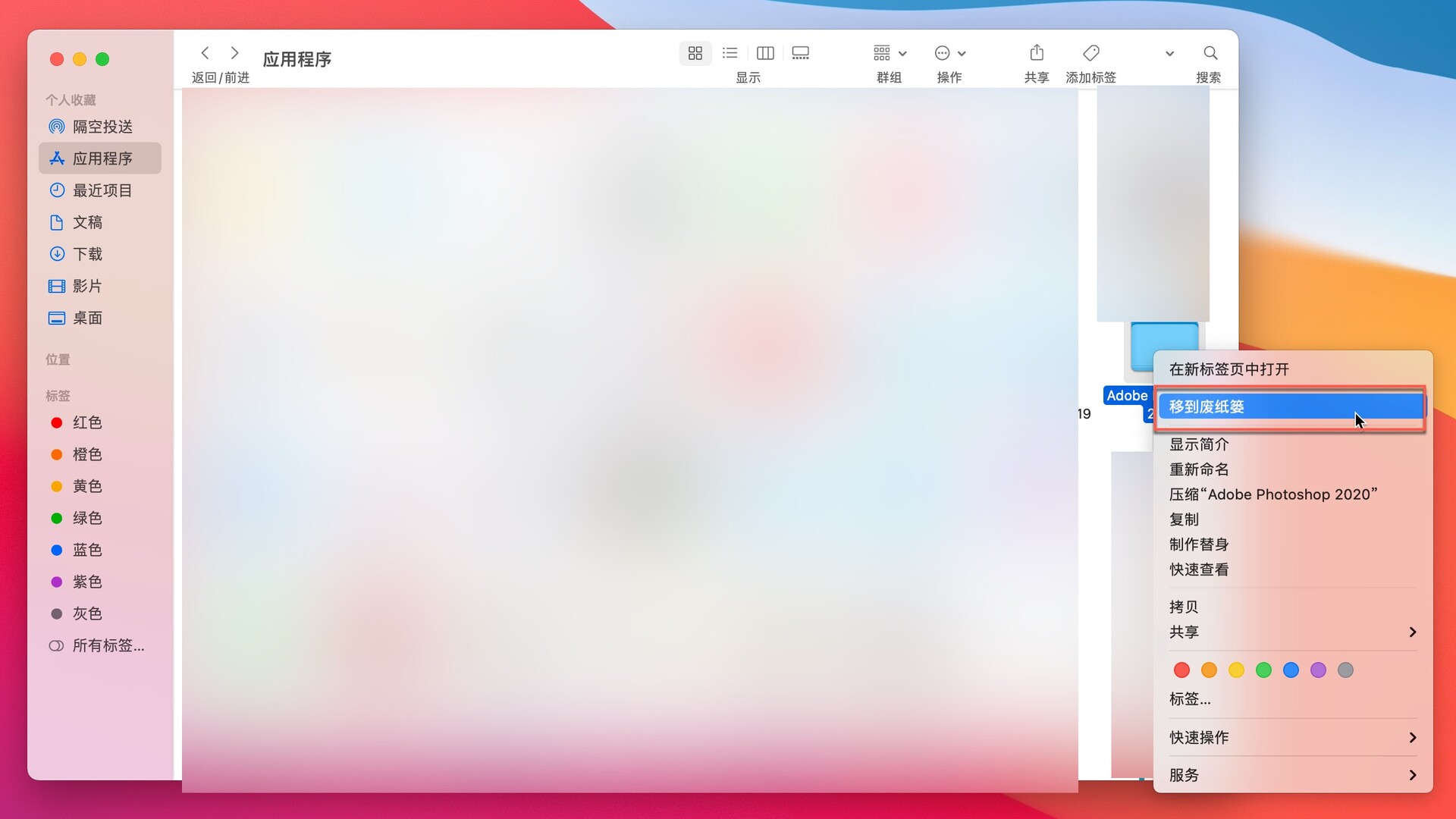 鎬庝箞褰诲簳鍗歌浇鍜屾竻闄dobe杞欢,adobeflashplayer鑳藉嵏杞藉悧