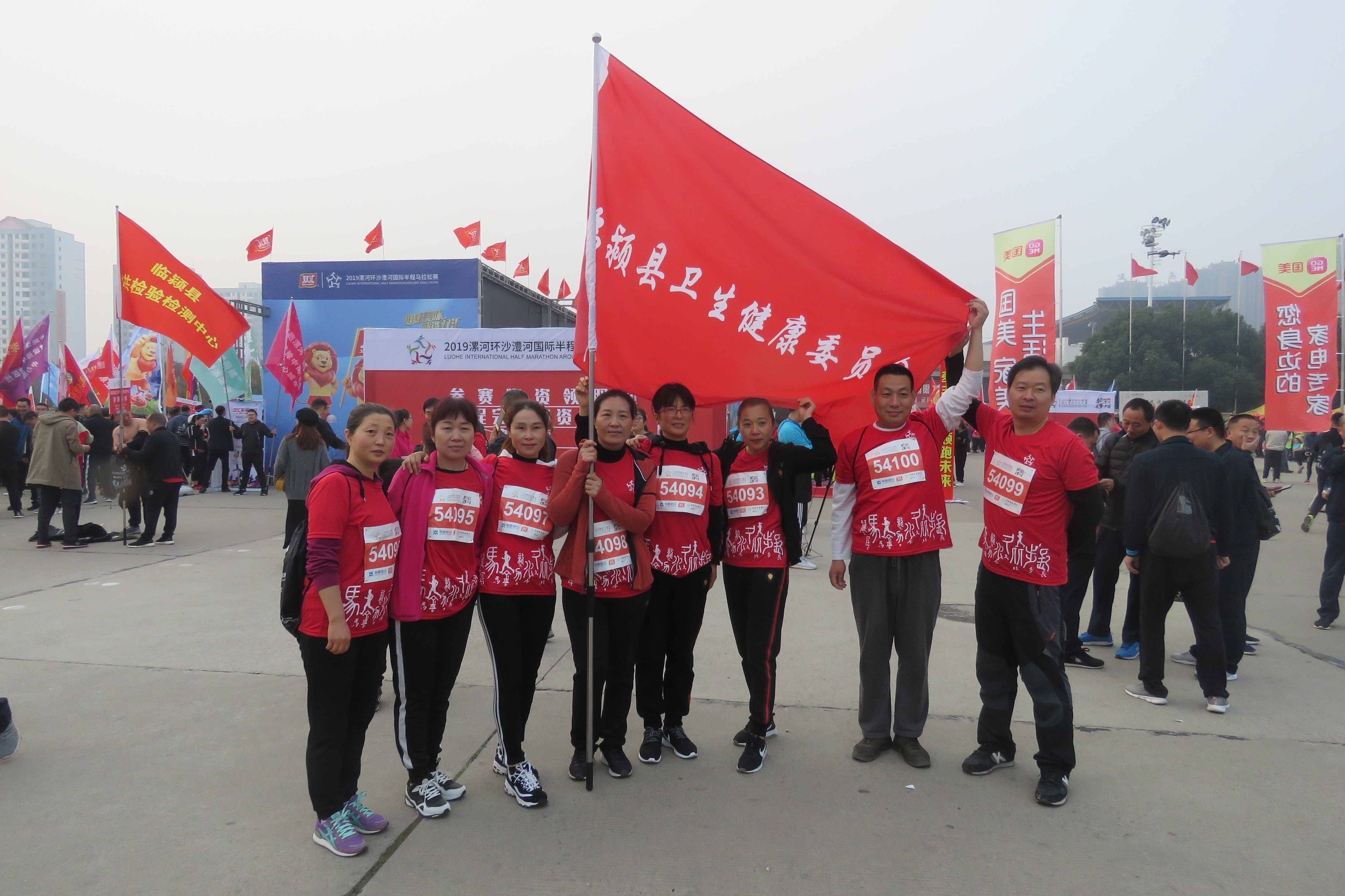 漯河市2024年有什么马拉松比赛,漯河2019马拉松比赛