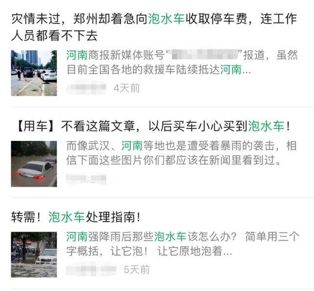 买到泡水车车商说也不知道怎么办,泡水车怎么辨别二手车真假