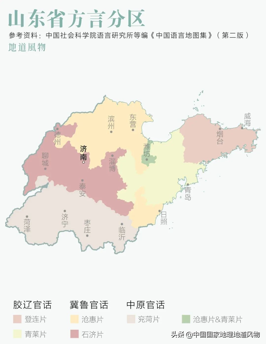 山东菏泽曹县到底为什么很出名,山东菏泽曹县什么样