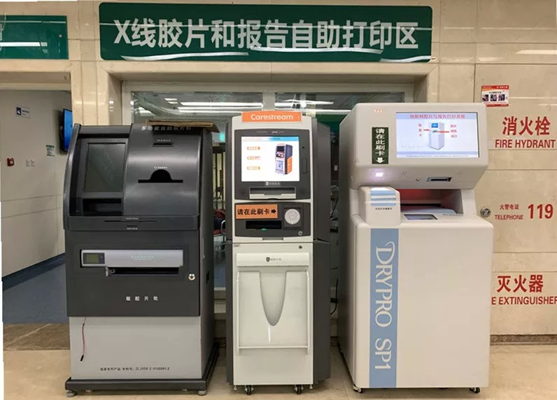 2020北医三院首次就诊流程,北医三院急诊就医流程