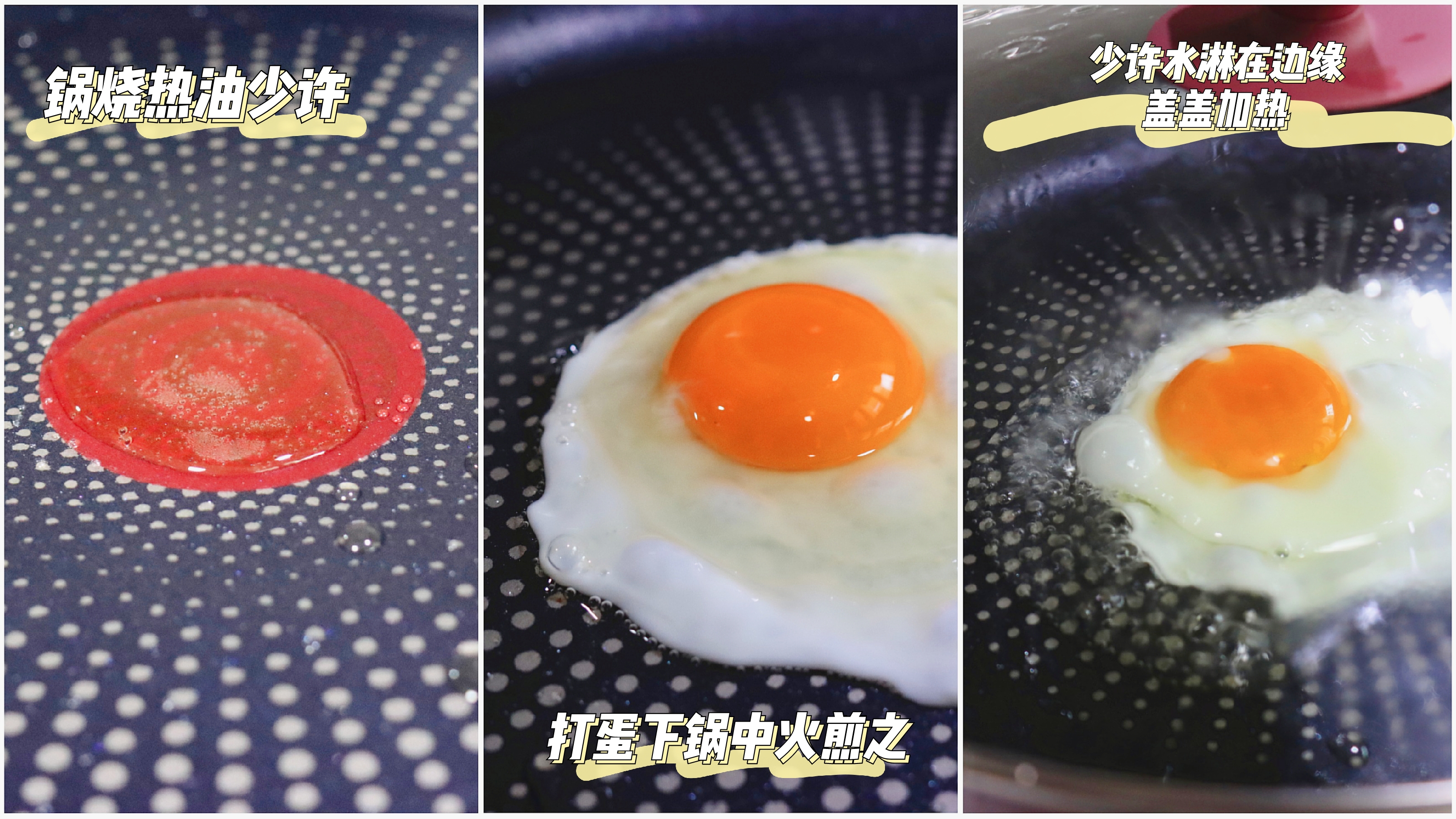 据说这个煎锅能聚油还超好用！——苏泊尔火红点聚油煎锅使用评测