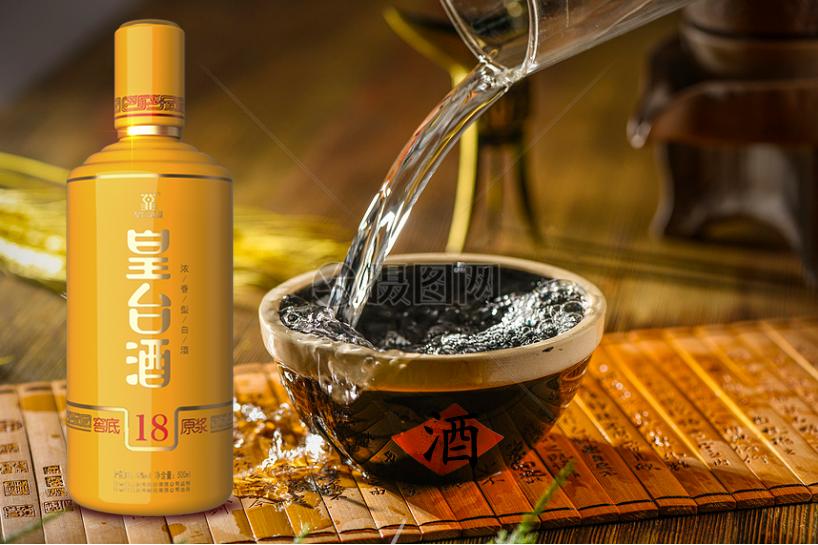 皇台金奖珍藏酒,皇台美酒