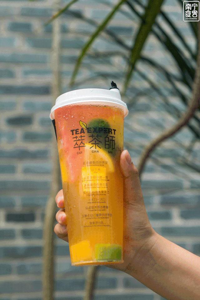 萃茶师9.9新品,萃茶师夏日饮品推荐