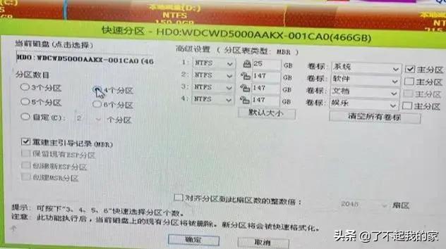 手把手教你组装电脑新手也能学会,怎么自己去组装电脑呢教程