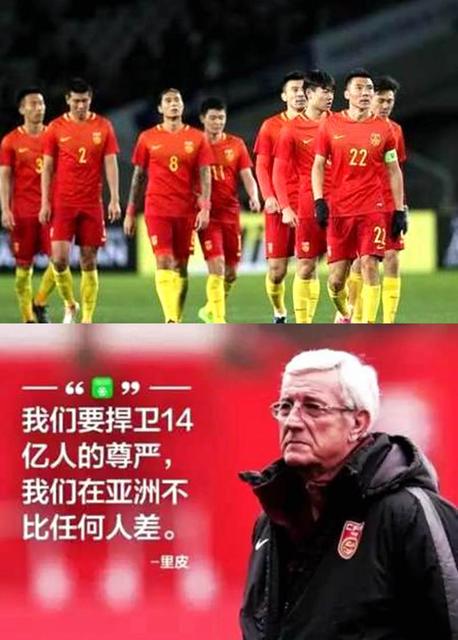 吴曦预测世界杯,吴曦或将重返国足阵容