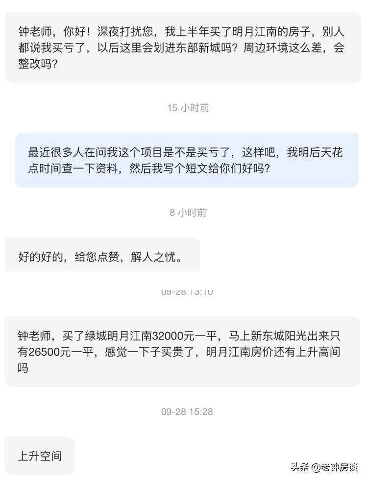 宁波东部新城房价为什么贵,宁波东部新城房子好卖吗