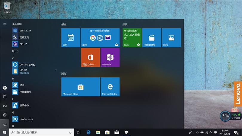 办公新选择，零刻BeelinkEQ55体验