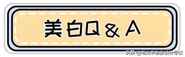 美白方法不用珍珠粉 (珍珠粉美白教程)