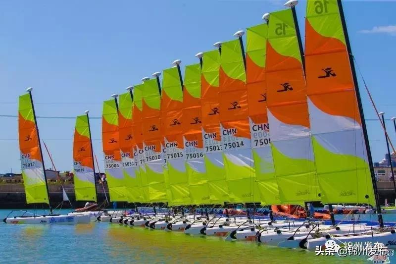 锦州湾中国家庭帆船赛,锦州帆船公开赛时间