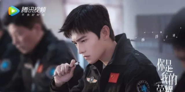 你是我的荣耀于途小说配文,你是我的荣耀于途被采访