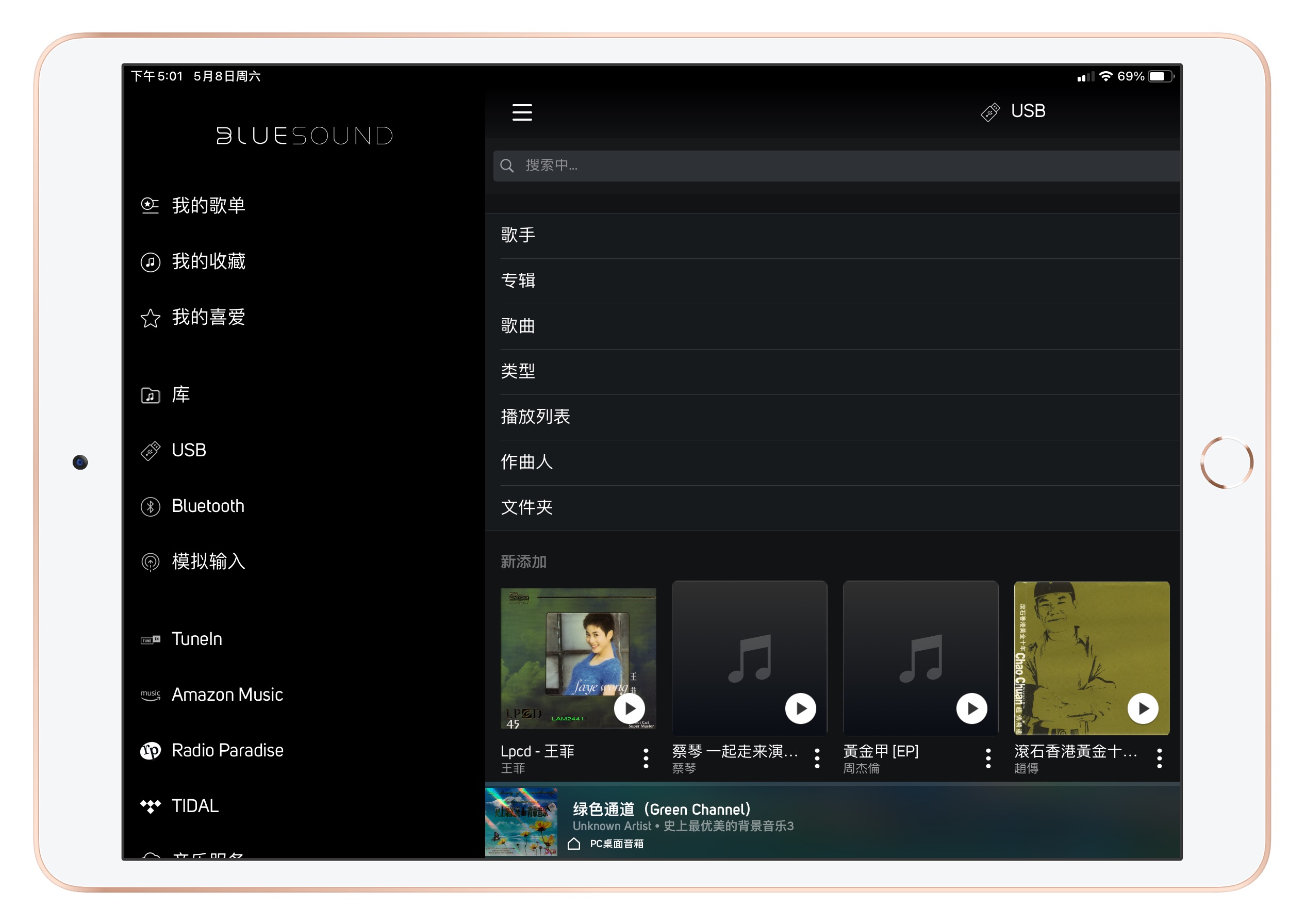 小身材有大内涵，好音箱就该如此：BluesoundPULSEFLEX2i体验分享