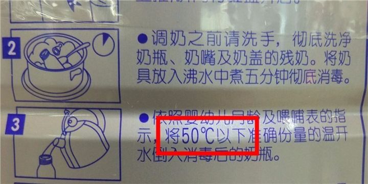 奶粉可以反复加热吗,给宝宝冲奶粉用多少度水最合适